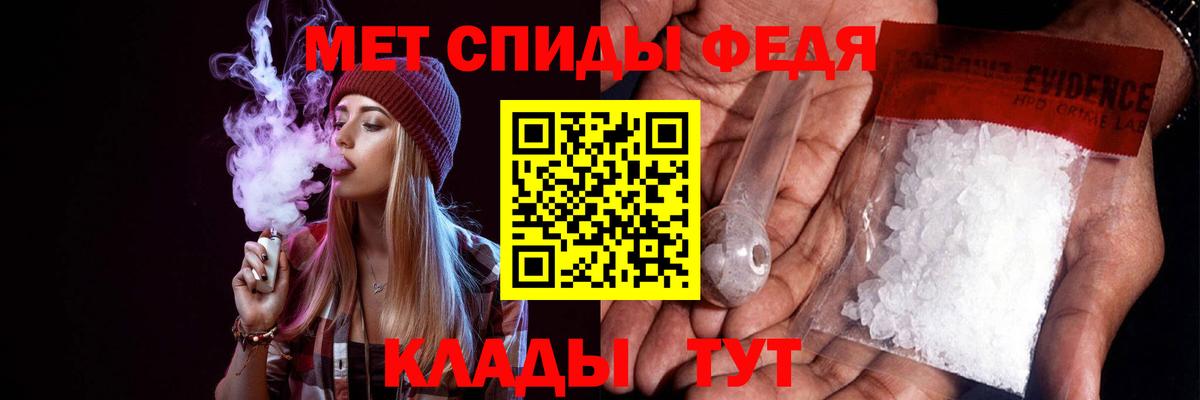 АМФ  АМФЕТАМИН 98%  Вход с VPN  Усть-Джегута 