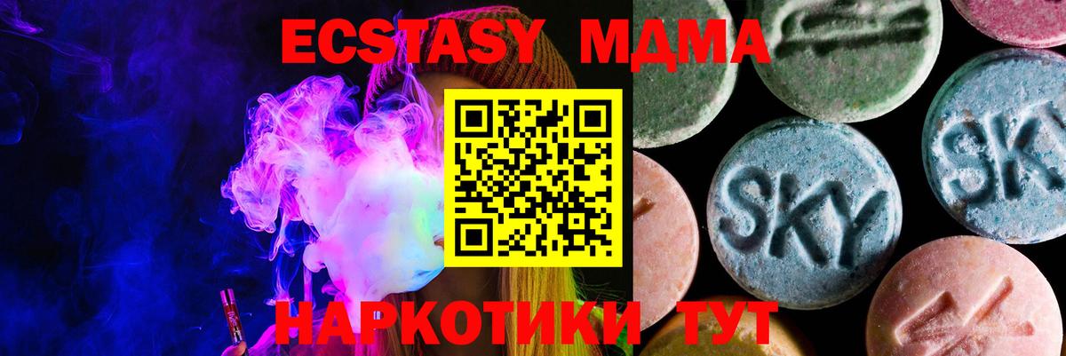 Усть-Джегута  Экстази  Вход с VPN  ЭКСТАЗИ Punisher 