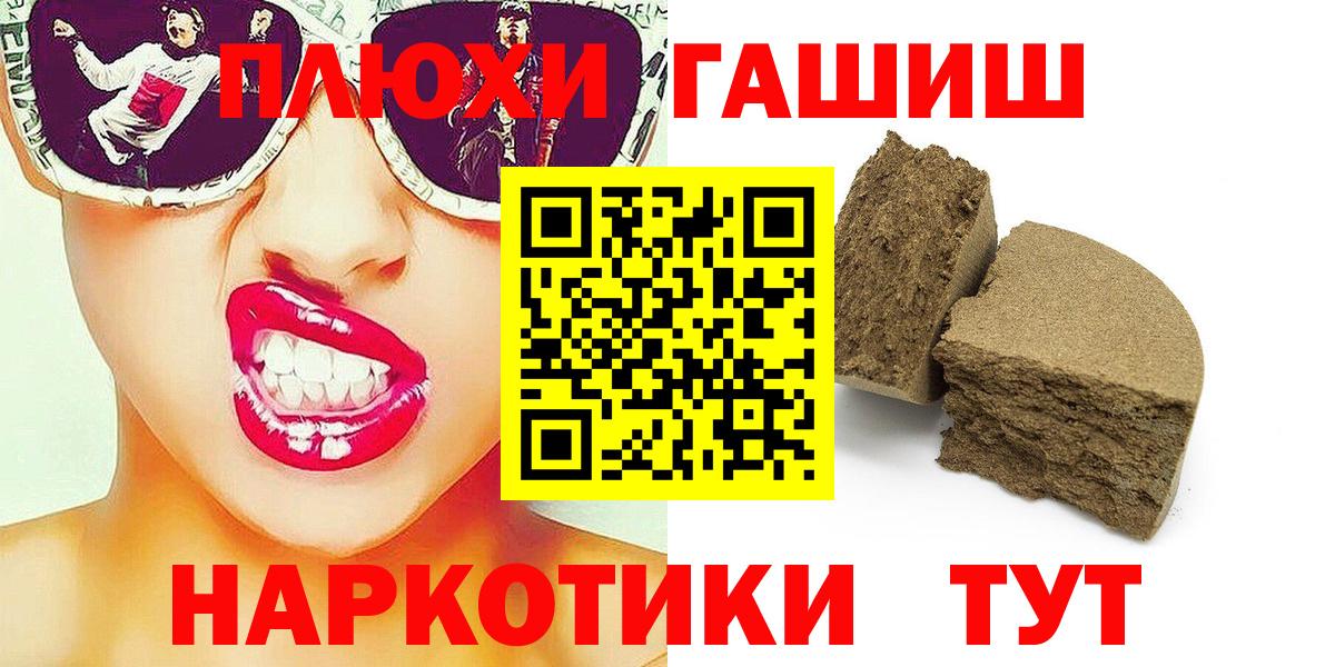 Гашиш Premium Усть-Джегута