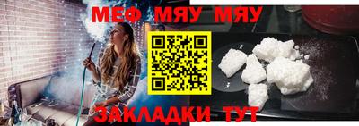 дживик Мариинск