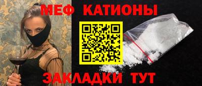 меф VHQ Моздок