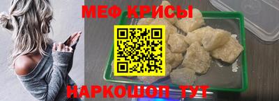 дживик Мариинск