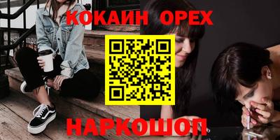мефедрон Малоярославец