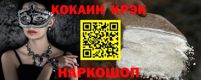 дживик Мариинск