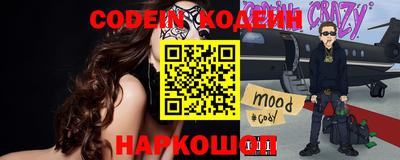 мефедрон Малоярославец