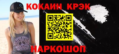 дживик Мариинск