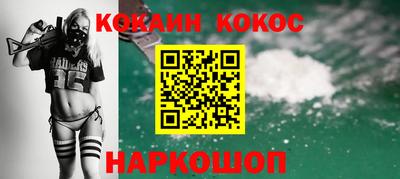 винт Малгобек