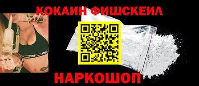 мефедрон Малоярославец