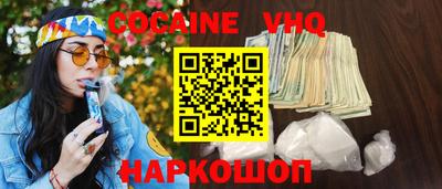 дживик Мариинск