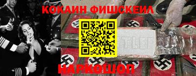 винт Малгобек
