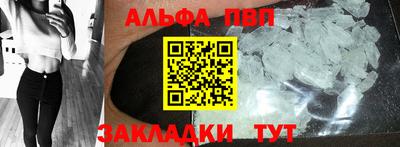 винт Малгобек