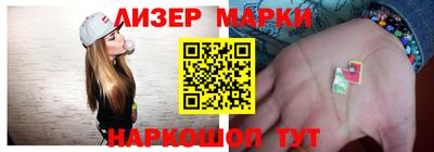дживик Мариинск