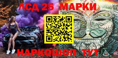 дживик Мариинск