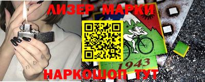 мефедрон Малоярославец