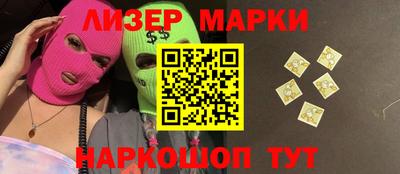 марки lsd Можга