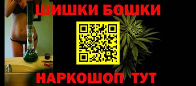 винт Малгобек
