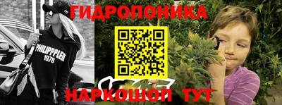 винт Малгобек