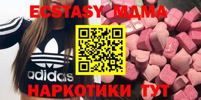 дживик Мариинск