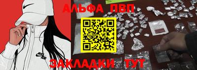 винт Малгобек