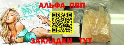 винт Малгобек