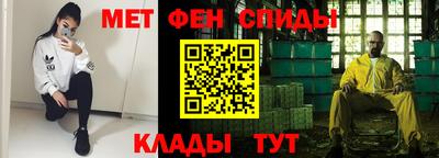 мефедрон Малоярославец