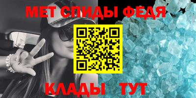 мефедрон Малоярославец