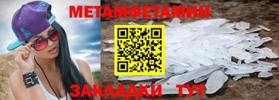 дживик Мариинск