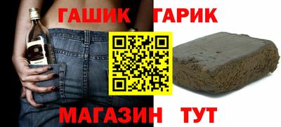 винт Малгобек