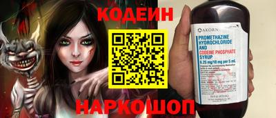 винт Малгобек