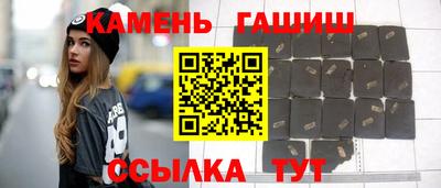 мефедрон Малоярославец