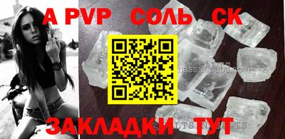 винт Малгобек