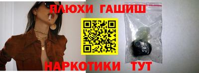мефедрон Малоярославец