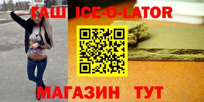 винт Малгобек