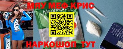 дживик Мариинск