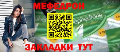 винт Малгобек