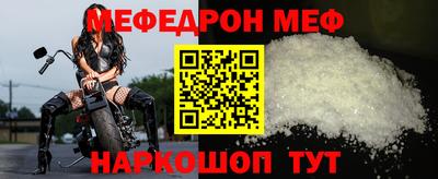 мефедрон Малоярославец