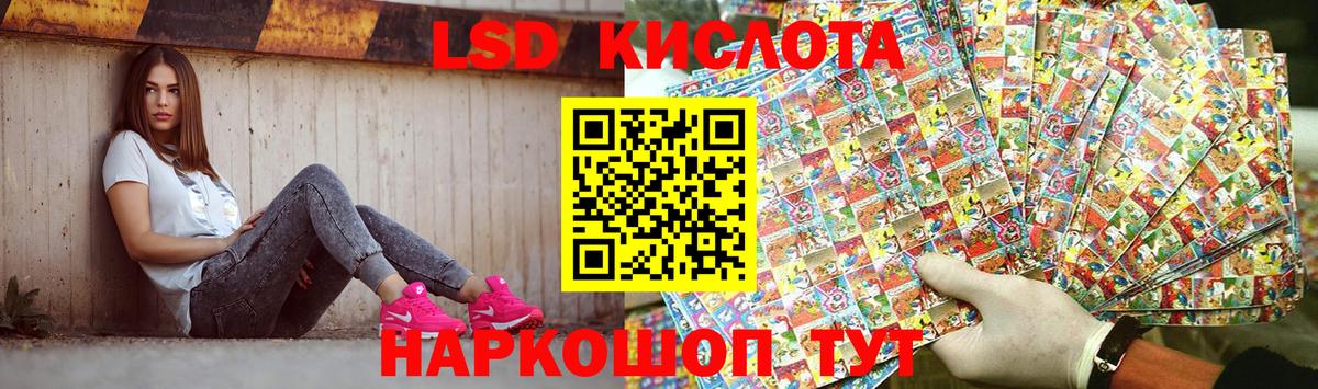 Усть-Джегута  LSD-25 экстази кислота  Вход с VPN 