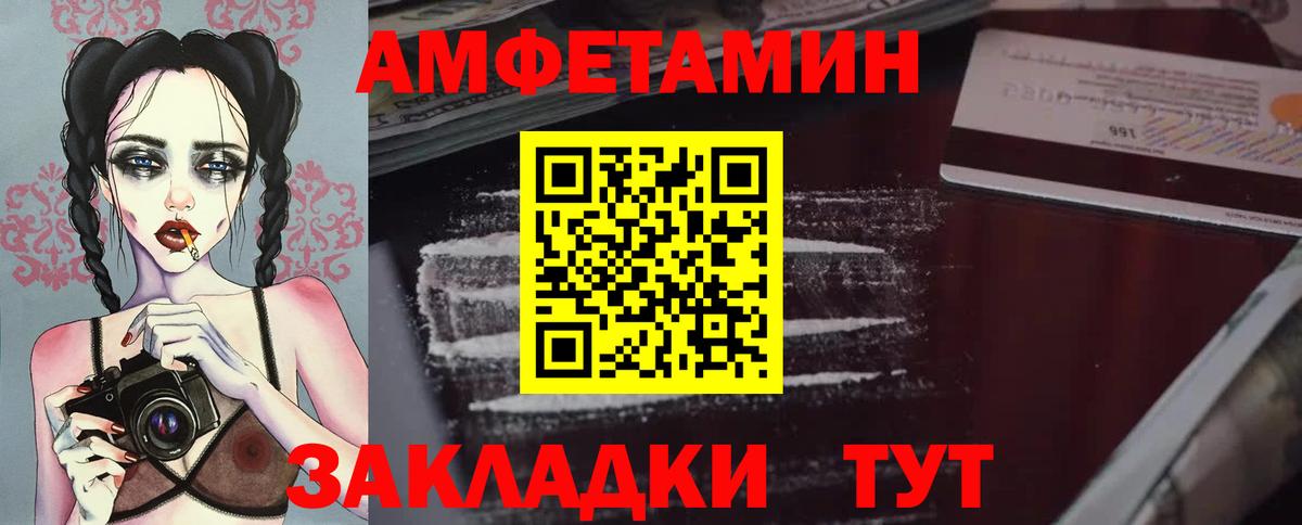 Метамфетамин мет Усть-Джегута