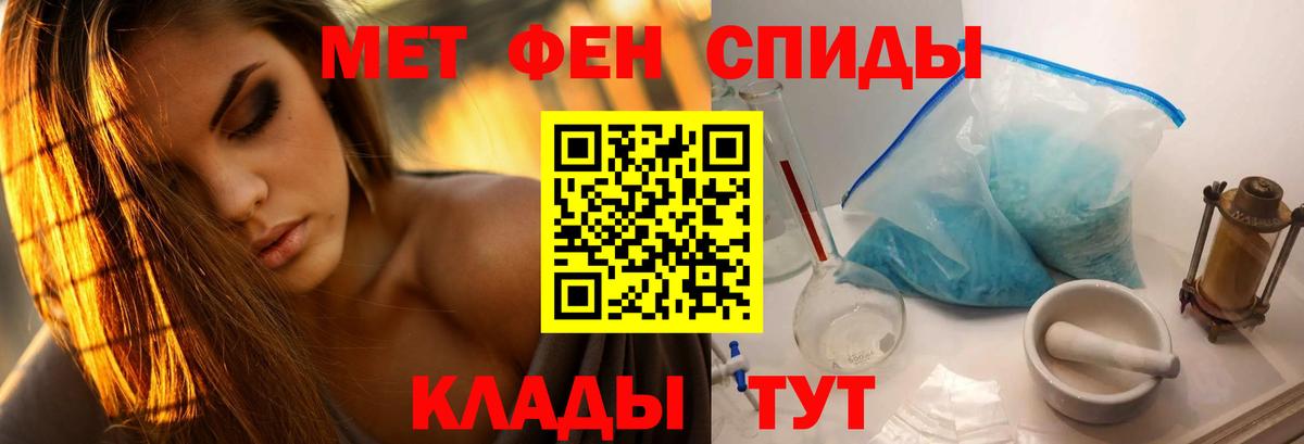 МЕТАМФЕТАМИН винт  Вход с VPN  Усть-Джегута  МЕТАМФЕТАМИН винт 